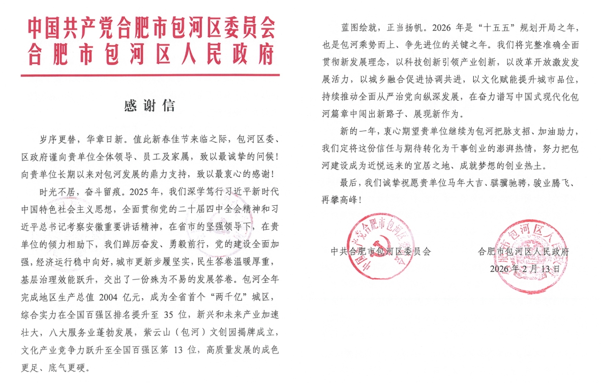 未定名